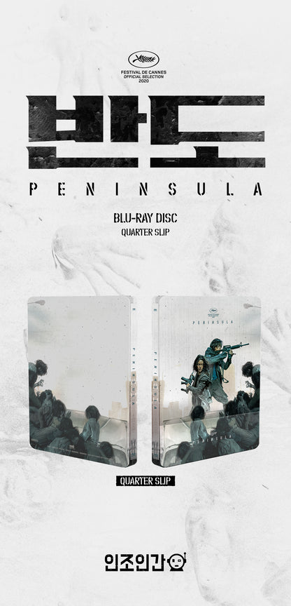 Train to Busan Presents: Peninsula 1/4 Slip SteelBook (Korea)