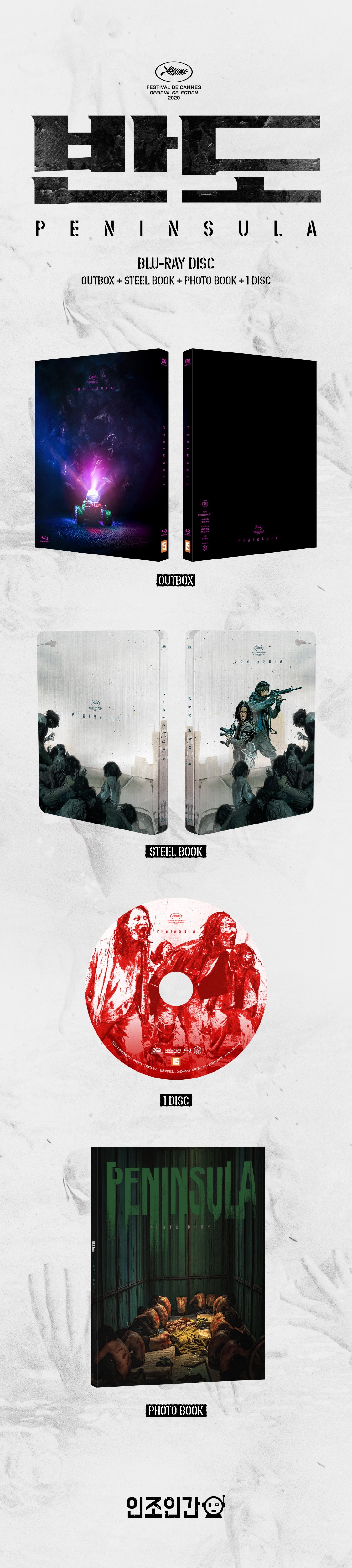 Train to Busan Presents: Peninsula Full Slip SteelBook (Korea)