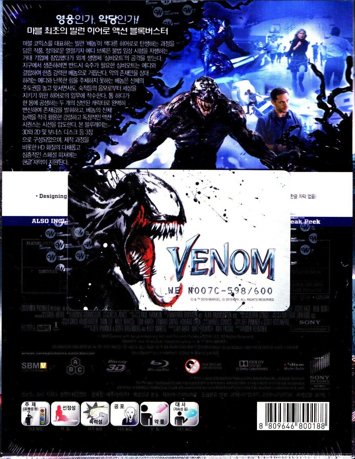 Venom 3D Full Slip SteelBook (2018)(WC#07)(Korea)