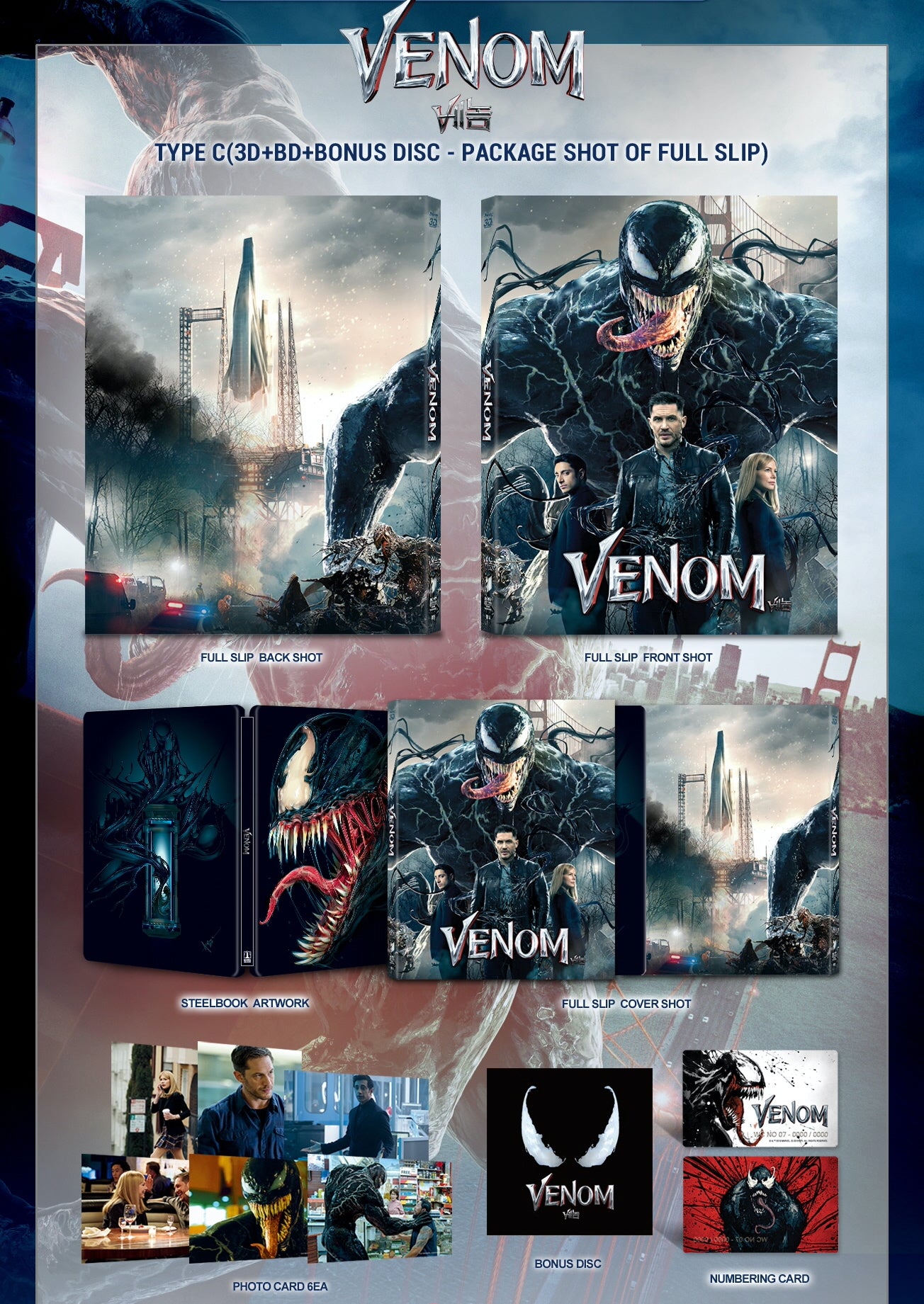 Venom 3D Full Slip SteelBook (2018)(WC#07)(Korea) – Blurays For