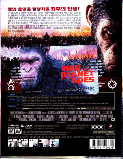 War For the Planet of the Apes 3D Full Slip SteelBook (KE#62)(Korea)