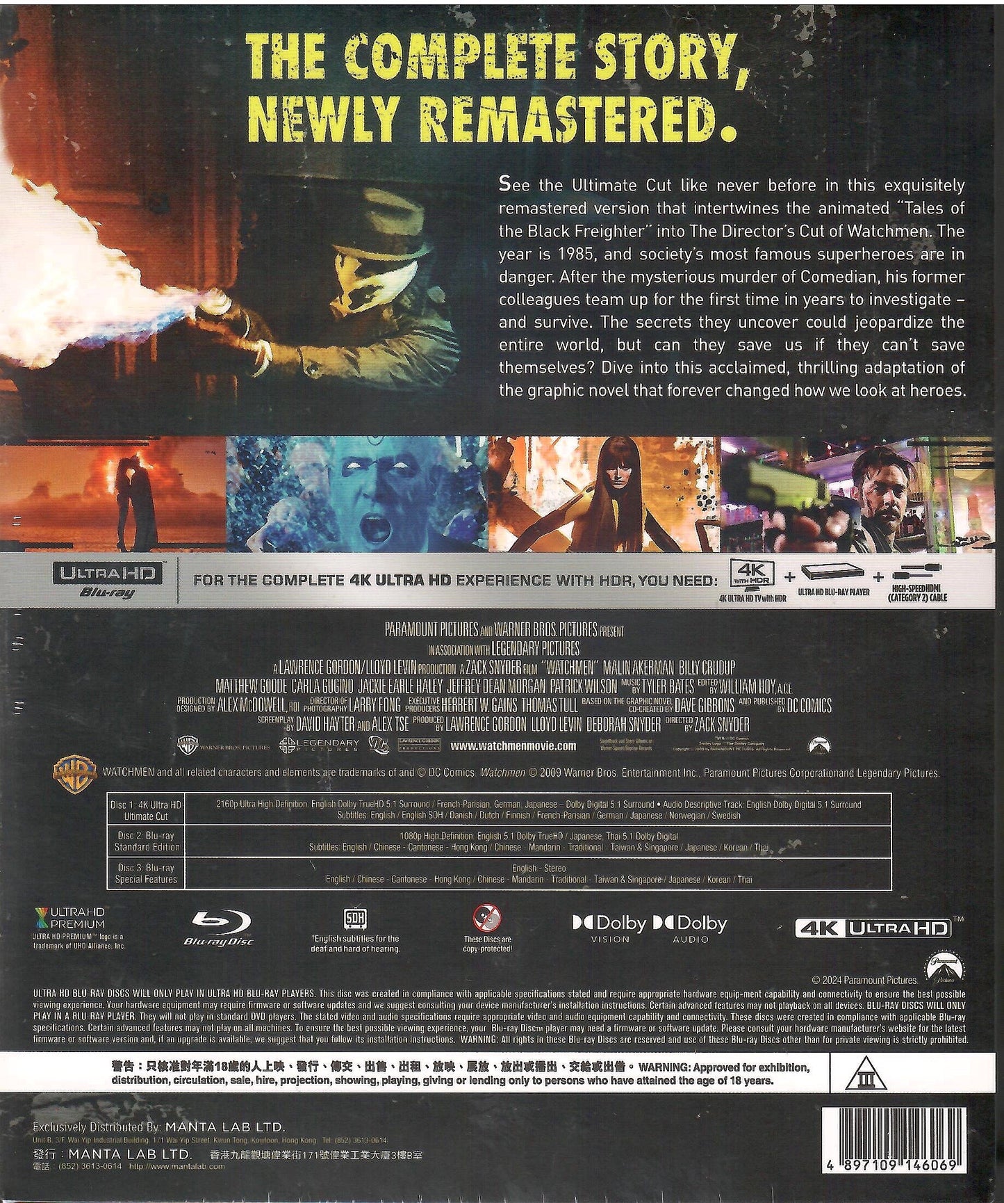 Watchmen 4K 1-Click SteelBook: The Ultimate Cut (2009)(ME#76)(Hong Kong)