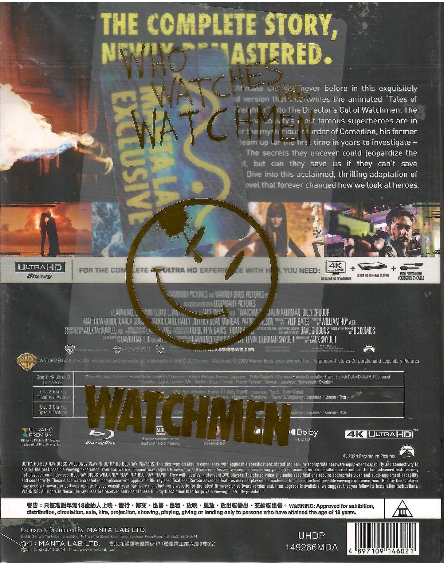 Watchmen 4K 1-Click SteelBook: The Ultimate Cut (2009)(ME#76)(Hong Kong)