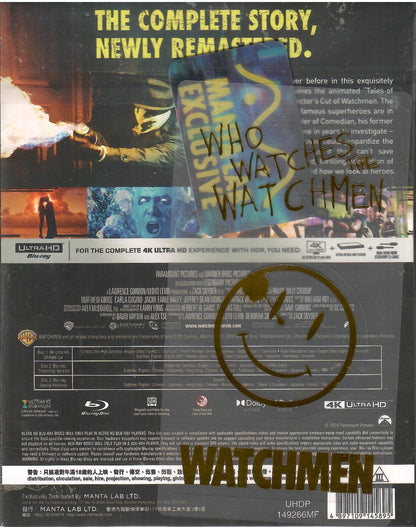 Watchmen 4K 1-Click SteelBook: The Ultimate Cut (2009)(ME#76)(Hong Kong)