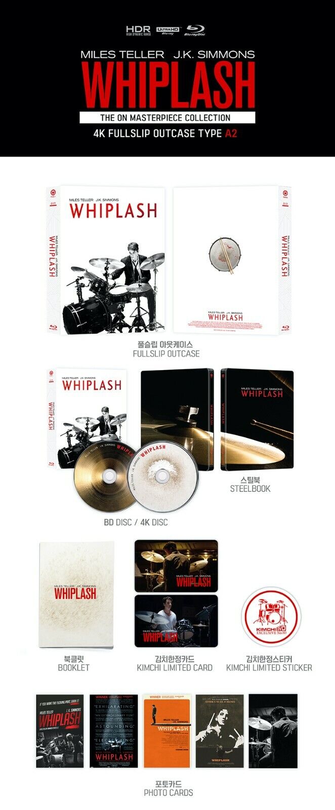 Whiplash 4K 1-Click SteelBook (KE#80)(Korea)