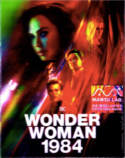 Wonder Woman 1984 4K Double Lenticular SteelBook (ME#38)(Hong Kong)