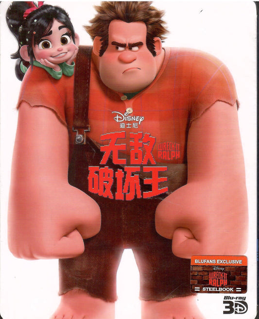 Wreck-It Ralph 3D White Slip SteelBook (Blufans#03)(China)