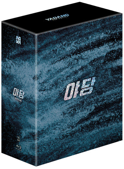 Yadang: The Snitch 1-Click SteelBook (NE#48)(Korea)