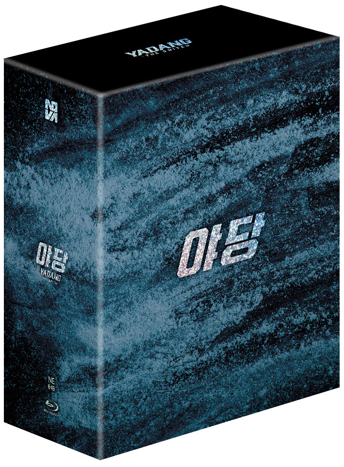 Yadang: The Snitch 1-Click SteelBook (NE#48)(Korea)(EMPTY)(Slip Box)