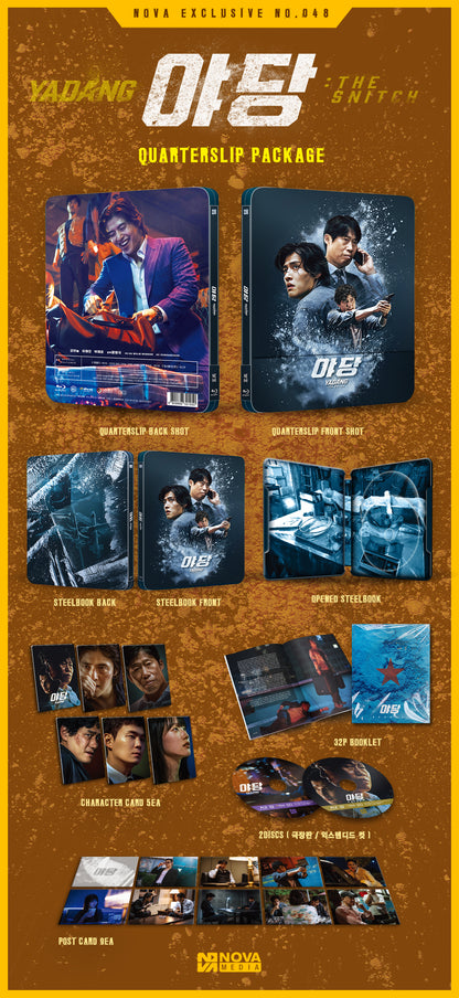 Yadang: The Snitch 1/4 Slip SteelBook (NE#48)(Korea)