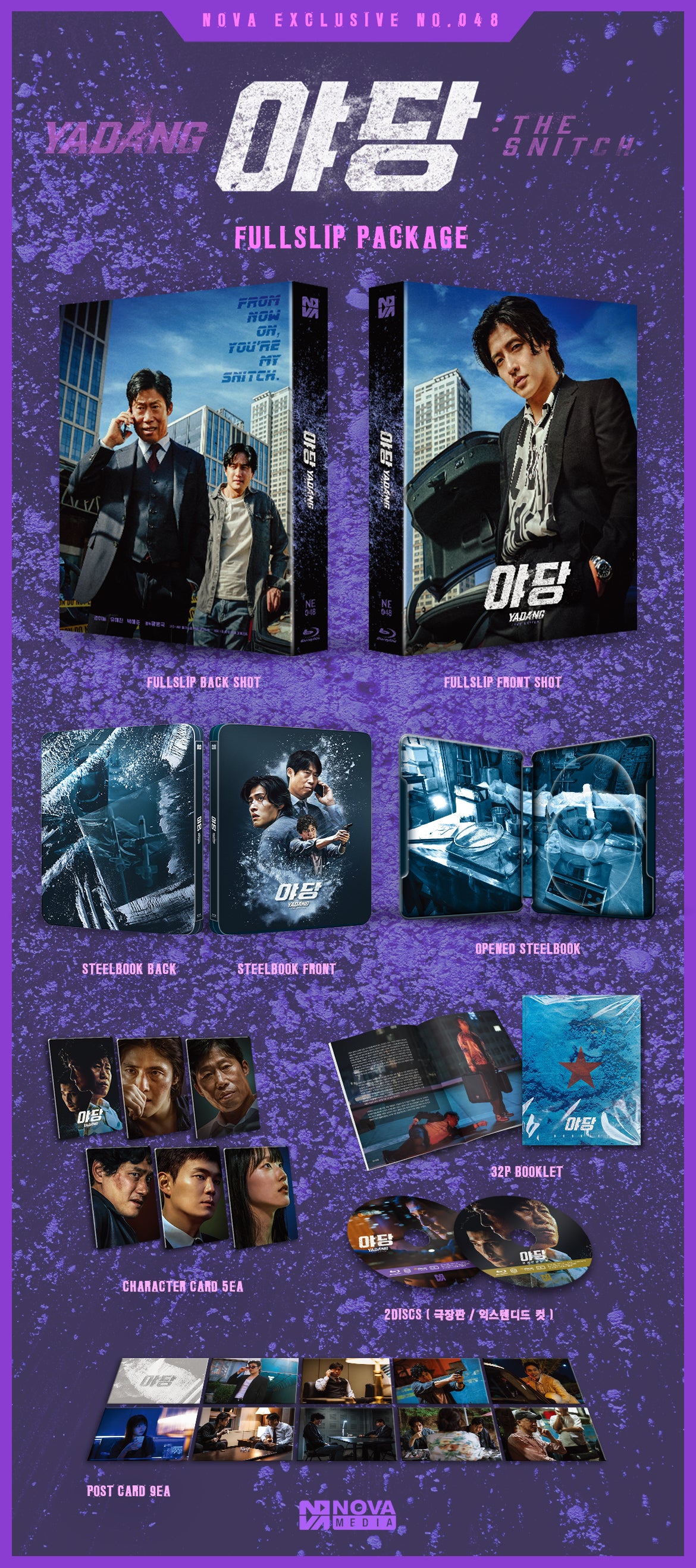 Yadang: The Snitch 1-Click SteelBook (NE#48)(Korea)