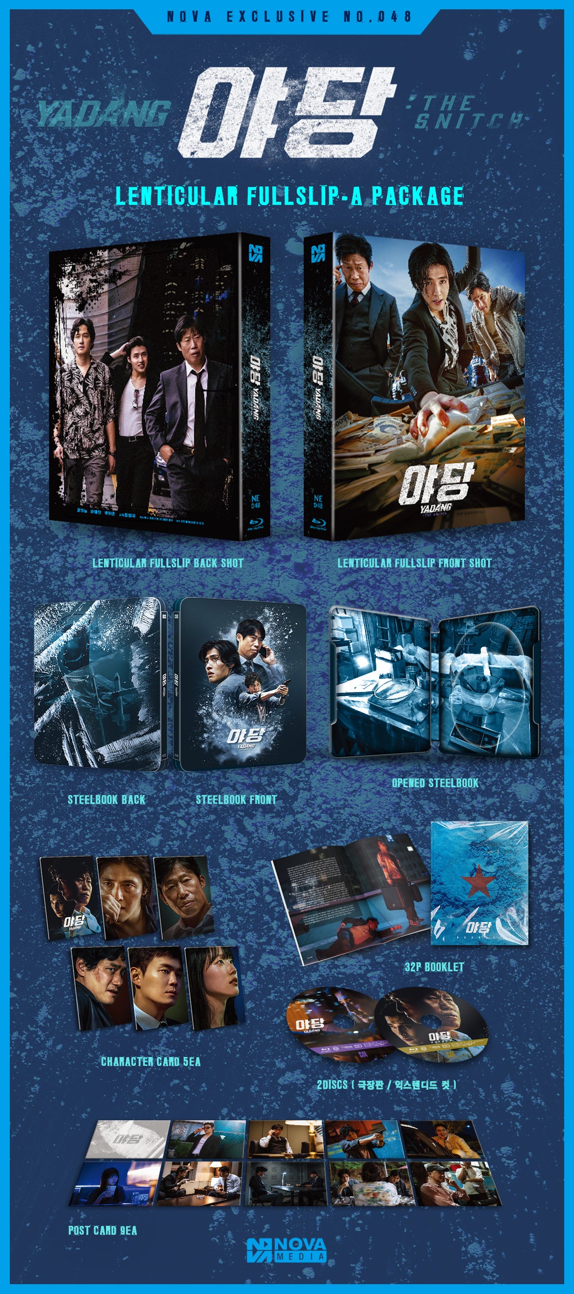 Yadang: The Snitch 1-Click SteelBook (NE#48)(Korea)