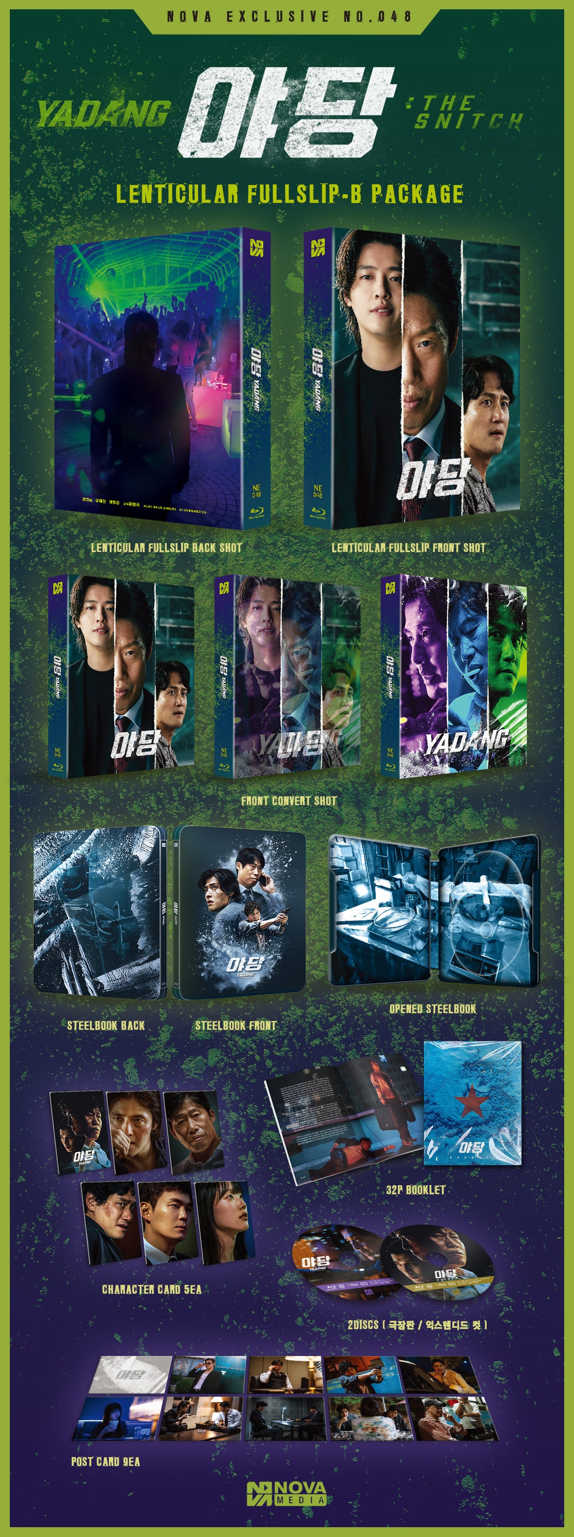 Yadang: The Snitch Lenticular B SteelBook (NE#48)(Korea)