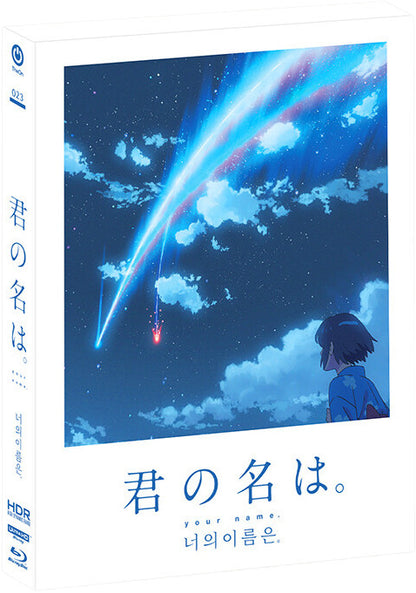 Your Name 4K Full Slip A1 SteelBook (2016)(Korea)