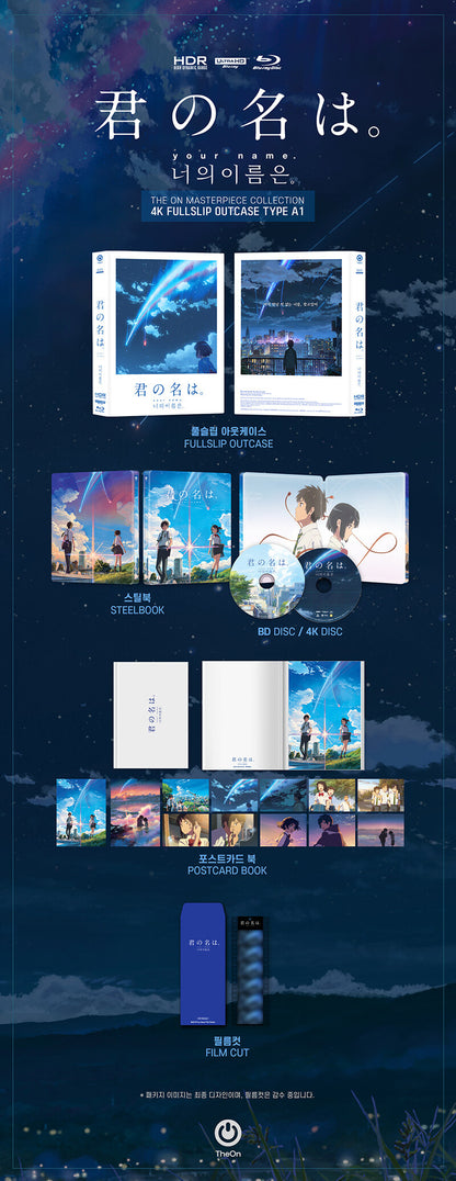 Your Name 4K Full Slip A1 SteelBook (2016)(Korea)