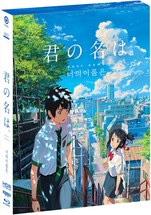 Your Name 4K Full Slip A2 SteelBook (2016)(Korea)