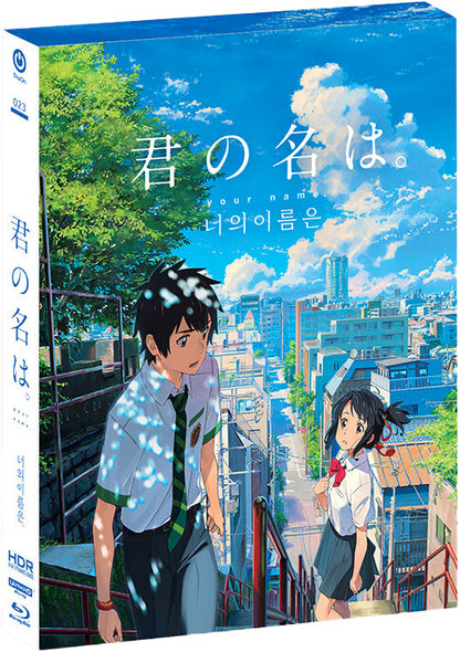 Your Name 4K Full Slip A2 SteelBook (2016)(Korea)