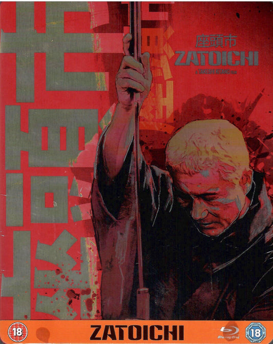 Zatoichi: The Blind Swordsman SteelBook (UK)