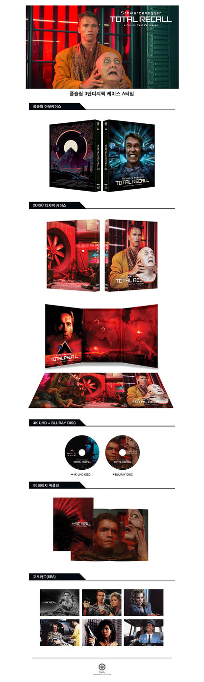 Total Recall 4K Full Slip DigiPack (1990)(The On Series #51)(Korea)