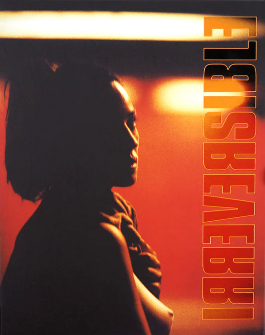 Irreversible: Limited Edition (AI-55B)(Exclusive)
