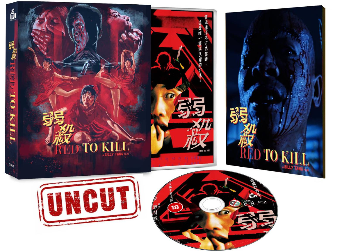 [Pre-Order] Red to Kill: Uncut - Limited Edition (UK)